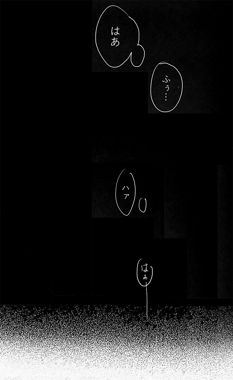 [kosho]遙かなるかなたe
