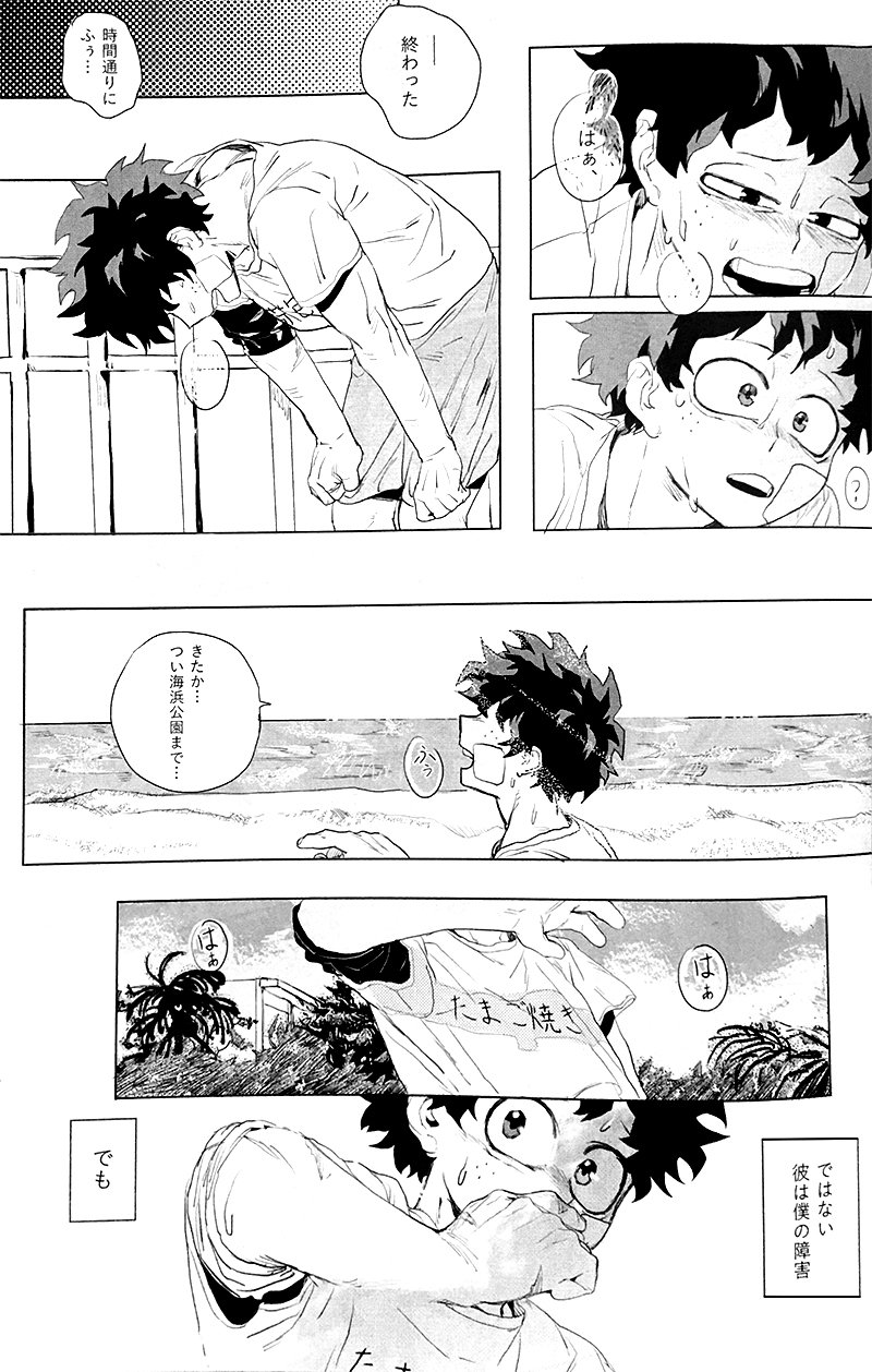 [kosho]遙かなるかなたe