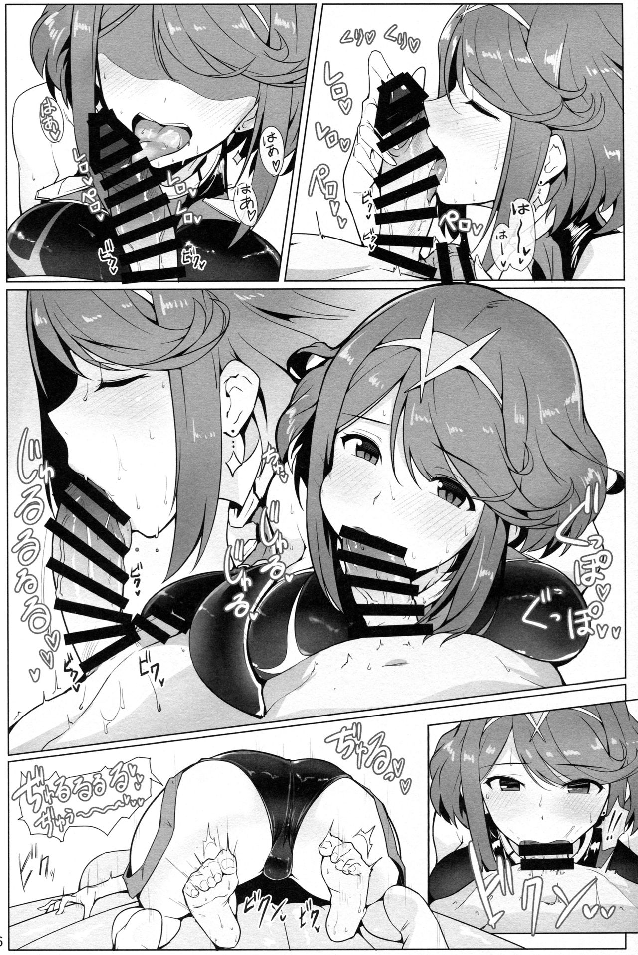 (C95) [ほっけばいん! (はるこん)] お風呂でホムラとスケベするほん (ゼノブレイド2)