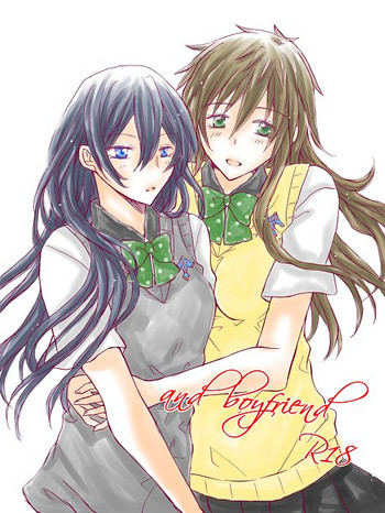 [STAR FALL (あおの)] and boyfriend (Free!) [DL版]