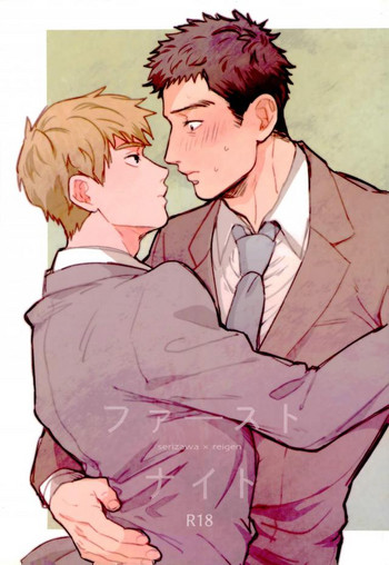 ファーストナイト-ファーストナイト ファーストナイト-ファーストナイト