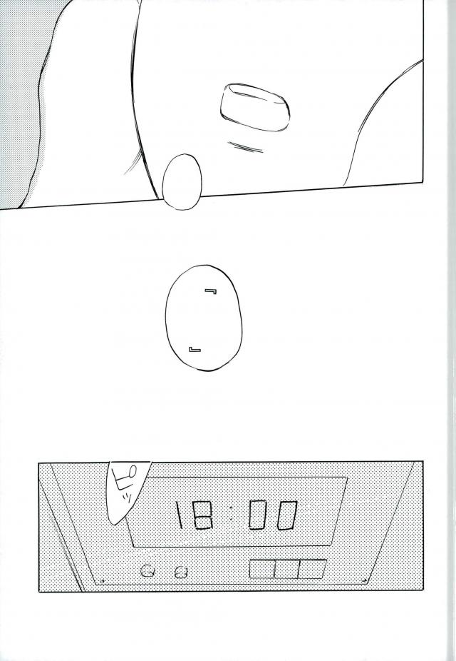 霊幻新隆28歳、弟子とおねショタシチャトーして。 霊幻新隆28歳、弟子とおねショタシチャトーして。