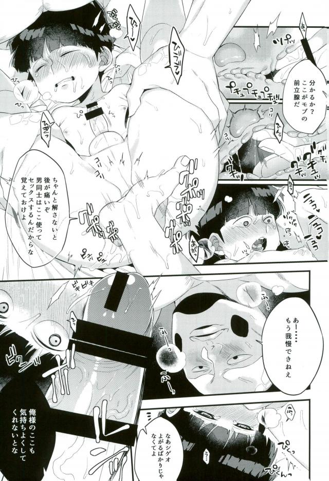 【PNami（キトチンマン）】ぼくにわ、先生がふたりイル