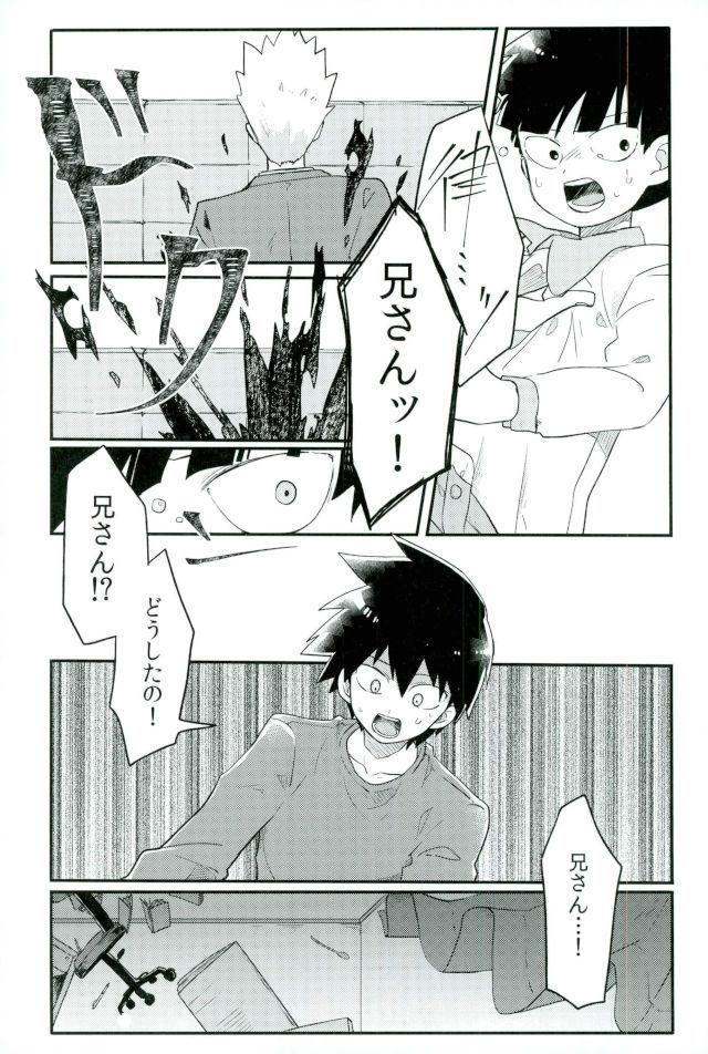 シンクロナイズドホワイト-シンクロホワイト