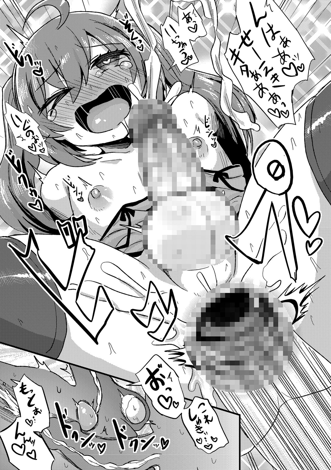 [アンソロジー] たまころ [DL版]