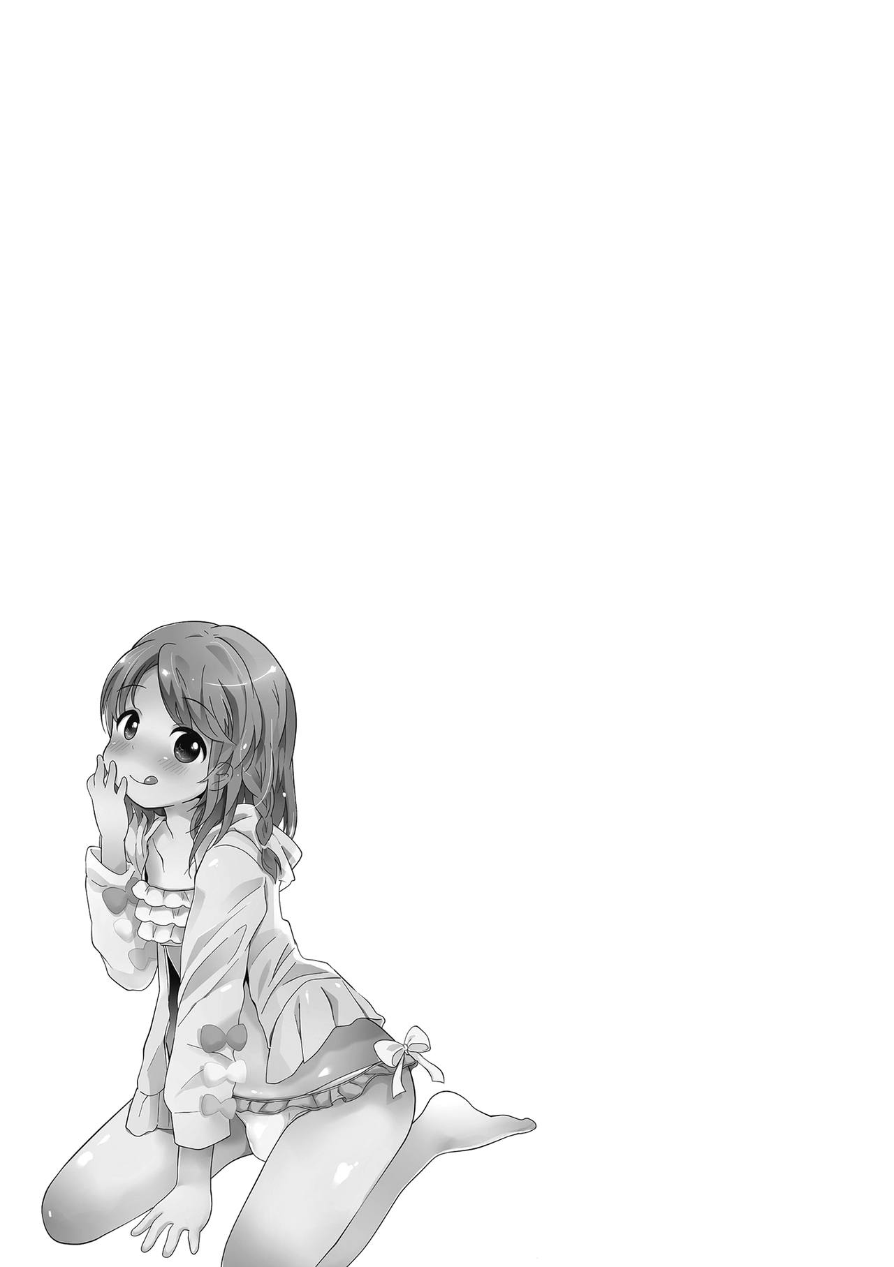 [アンソロジー] たまころ [DL版]