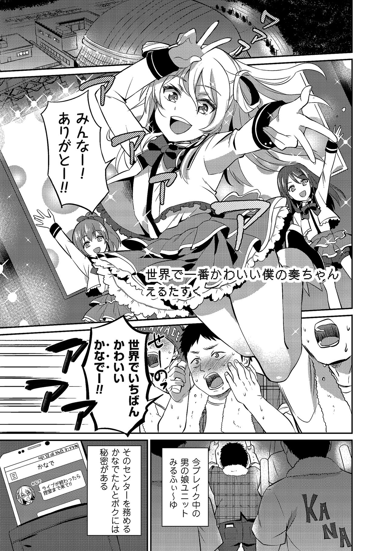 [アンソロジー] たまころ [DL版]