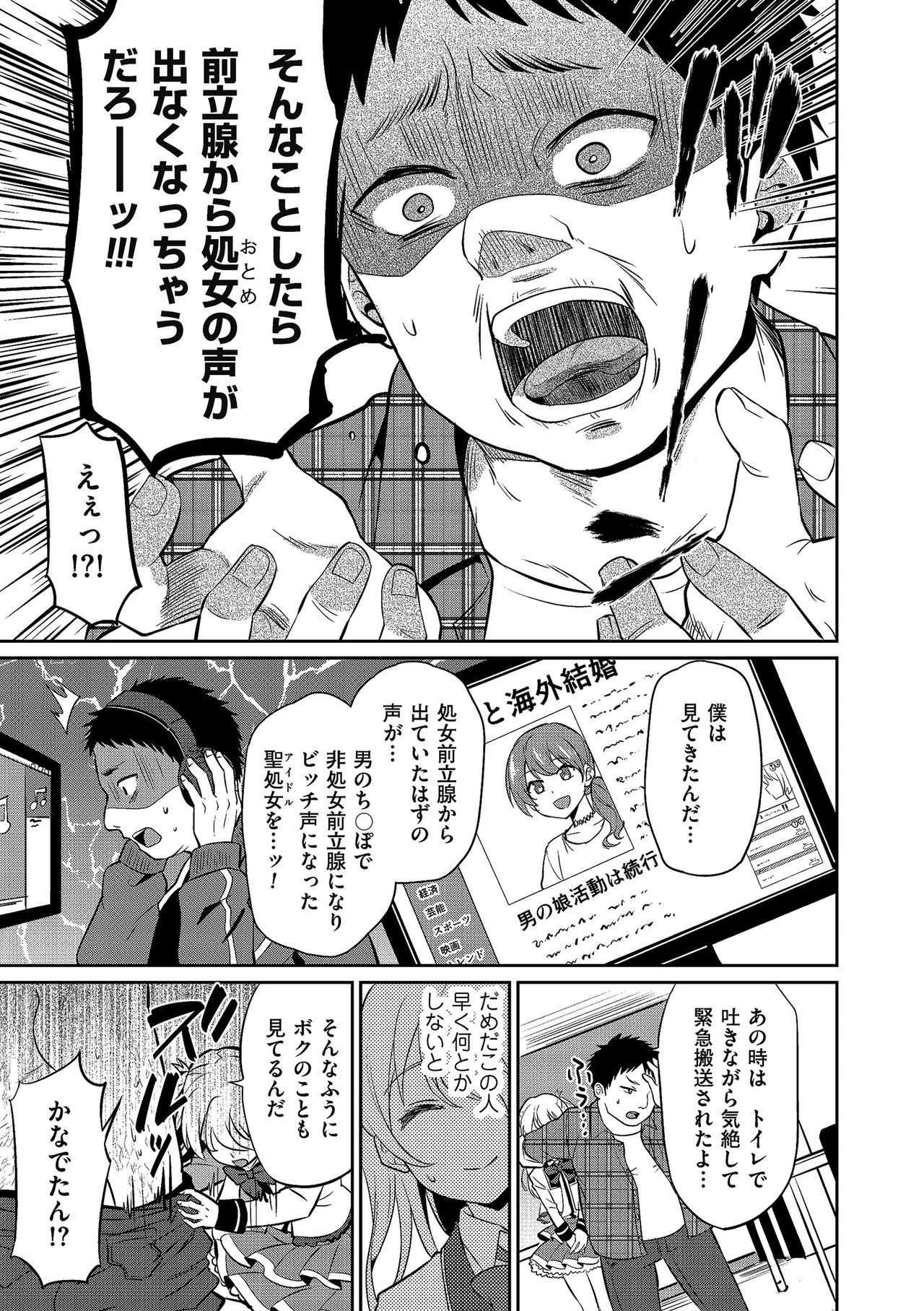 [アンソロジー] たまころ [DL版]