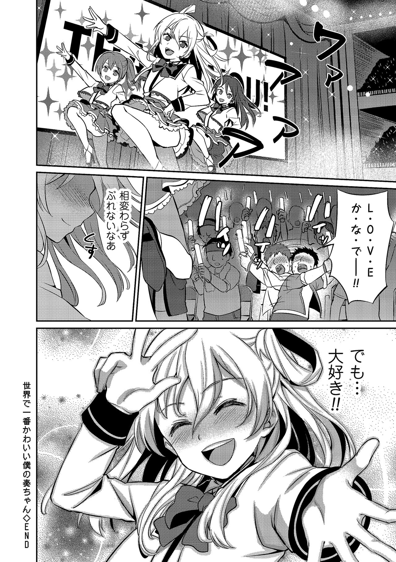 [アンソロジー] たまころ [DL版]