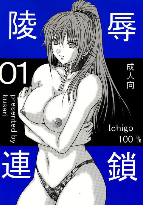 陵陵連鎖04 陵陵連鎖04