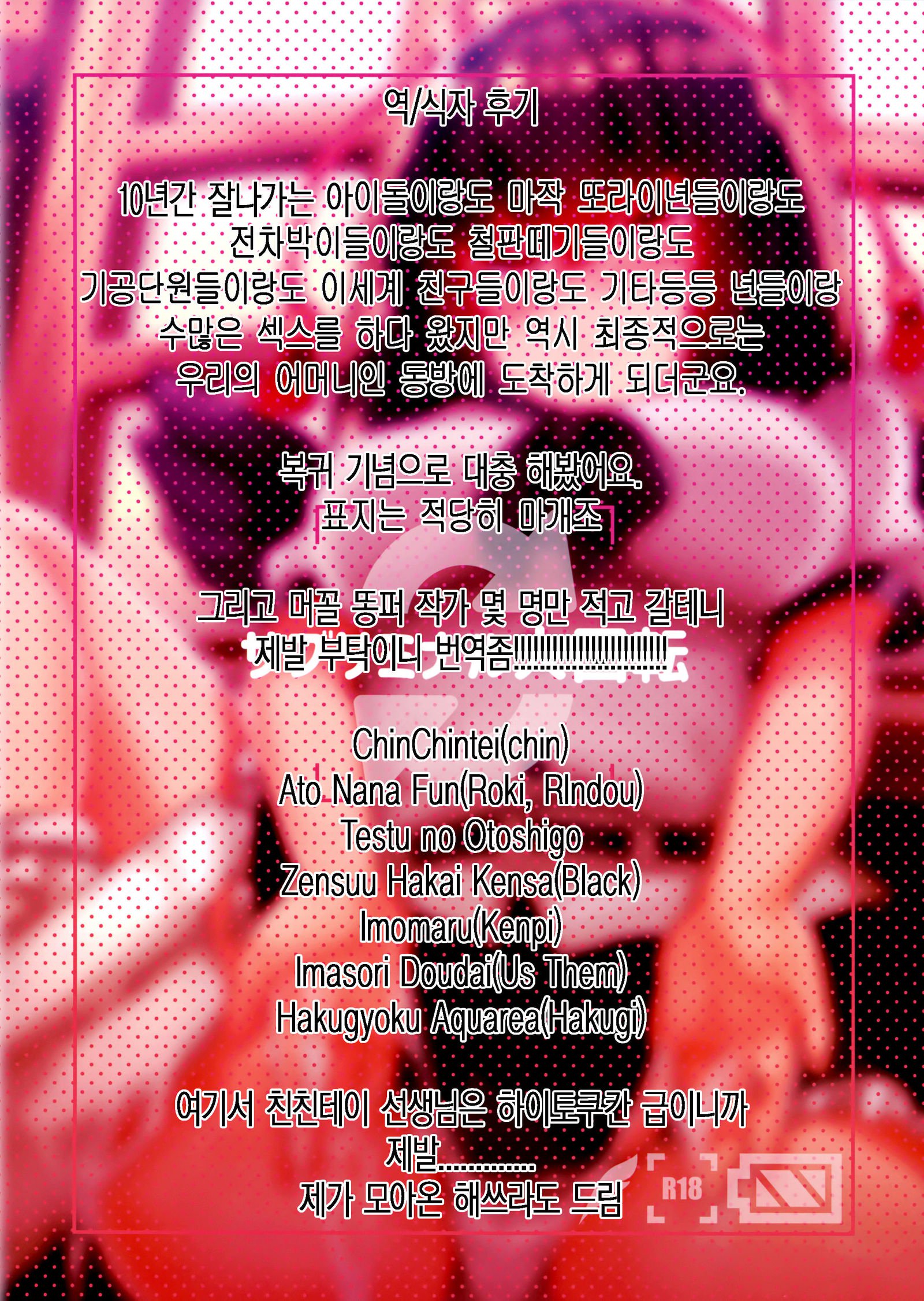 たくさんここにだしてくださいね