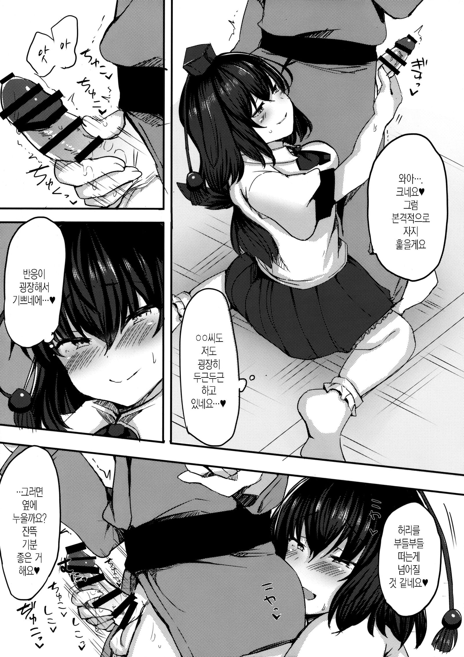 たくさんここにだしてくださいね