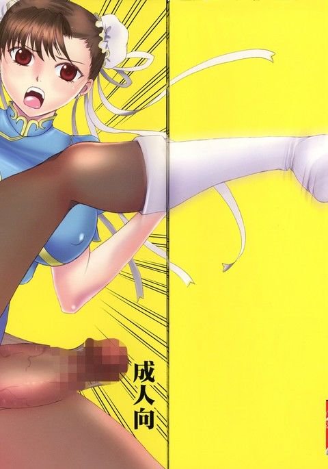 カク娘ふたなりスカサイロク カク娘ふたなりスカサイロク