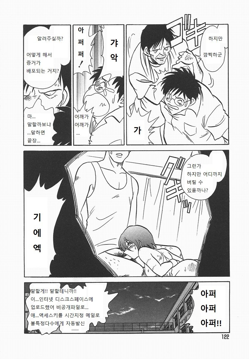 ミダラナカガイジュギョウ