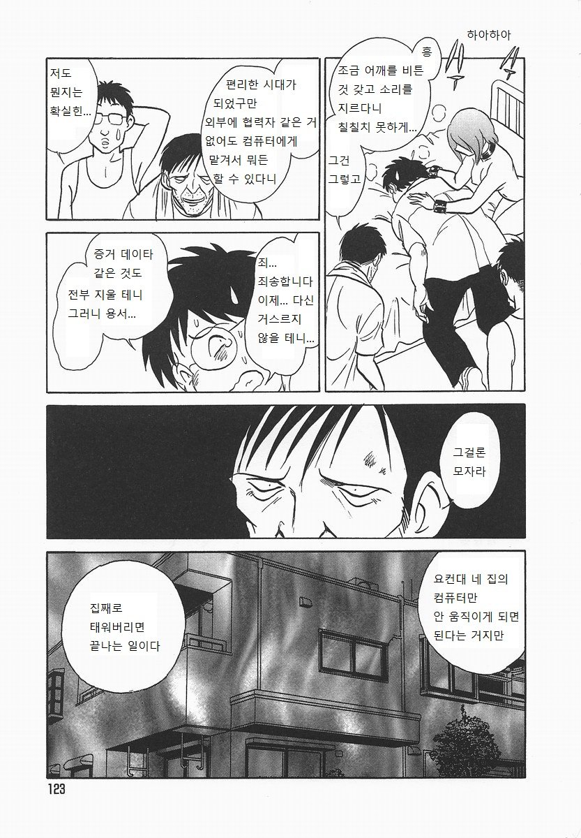 ミダラナカガイジュギョウ