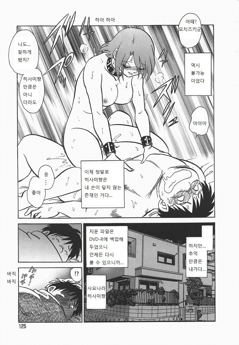 ミダラナカガイジュギョウ