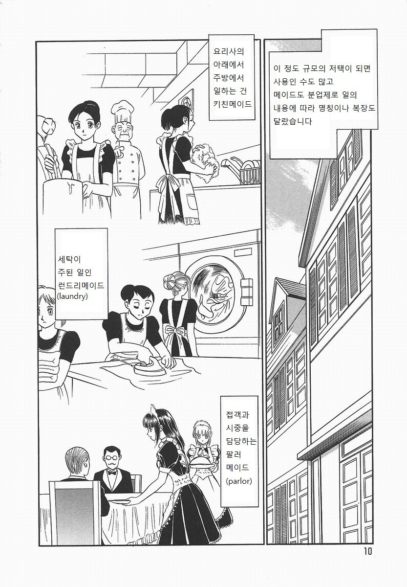 ミダラナカガイジュギョウ