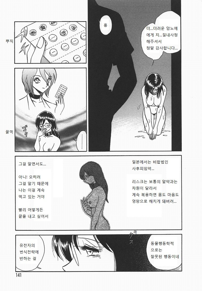 ミダラナカガイジュギョウ