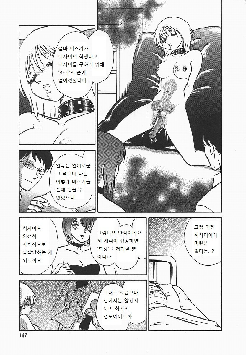 ミダラナカガイジュギョウ