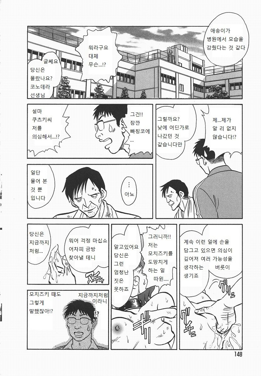 ミダラナカガイジュギョウ