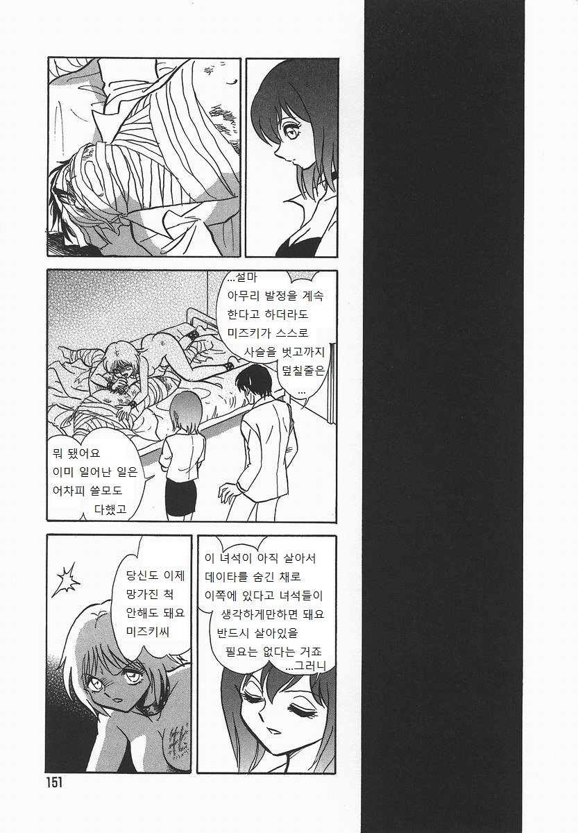 ミダラナカガイジュギョウ