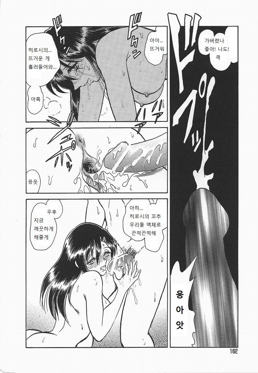 ミダラナカガイジュギョウ