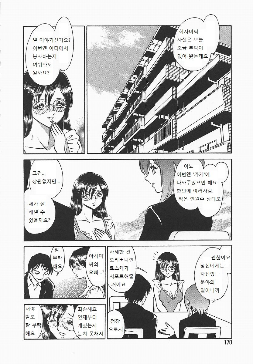 ミダラナカガイジュギョウ