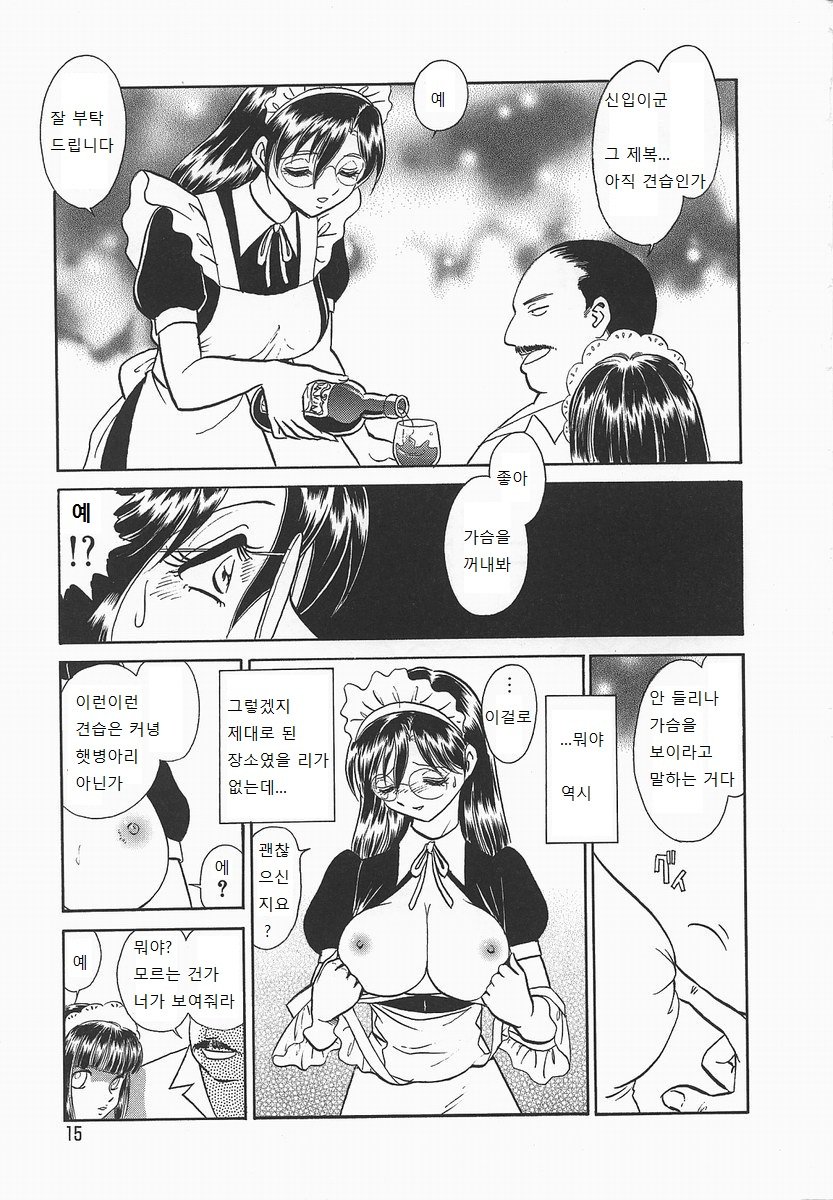 ミダラナカガイジュギョウ