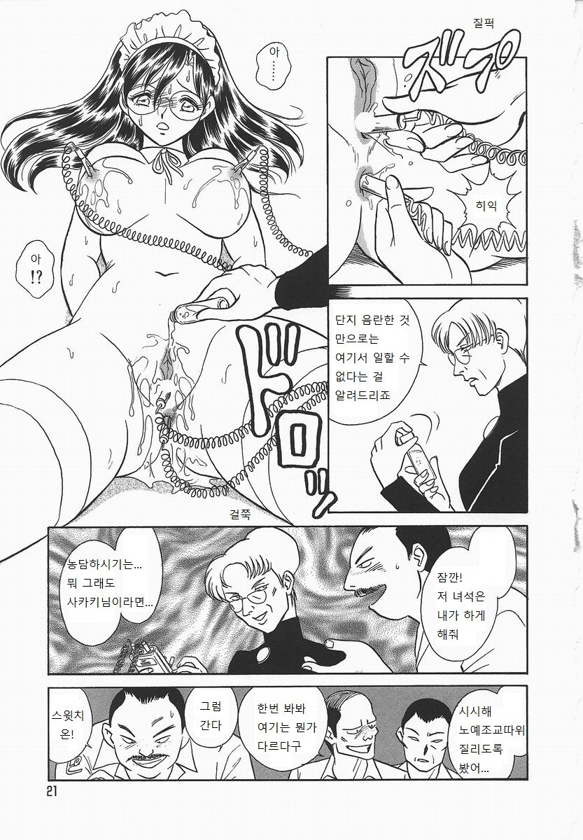 ミダラナカガイジュギョウ