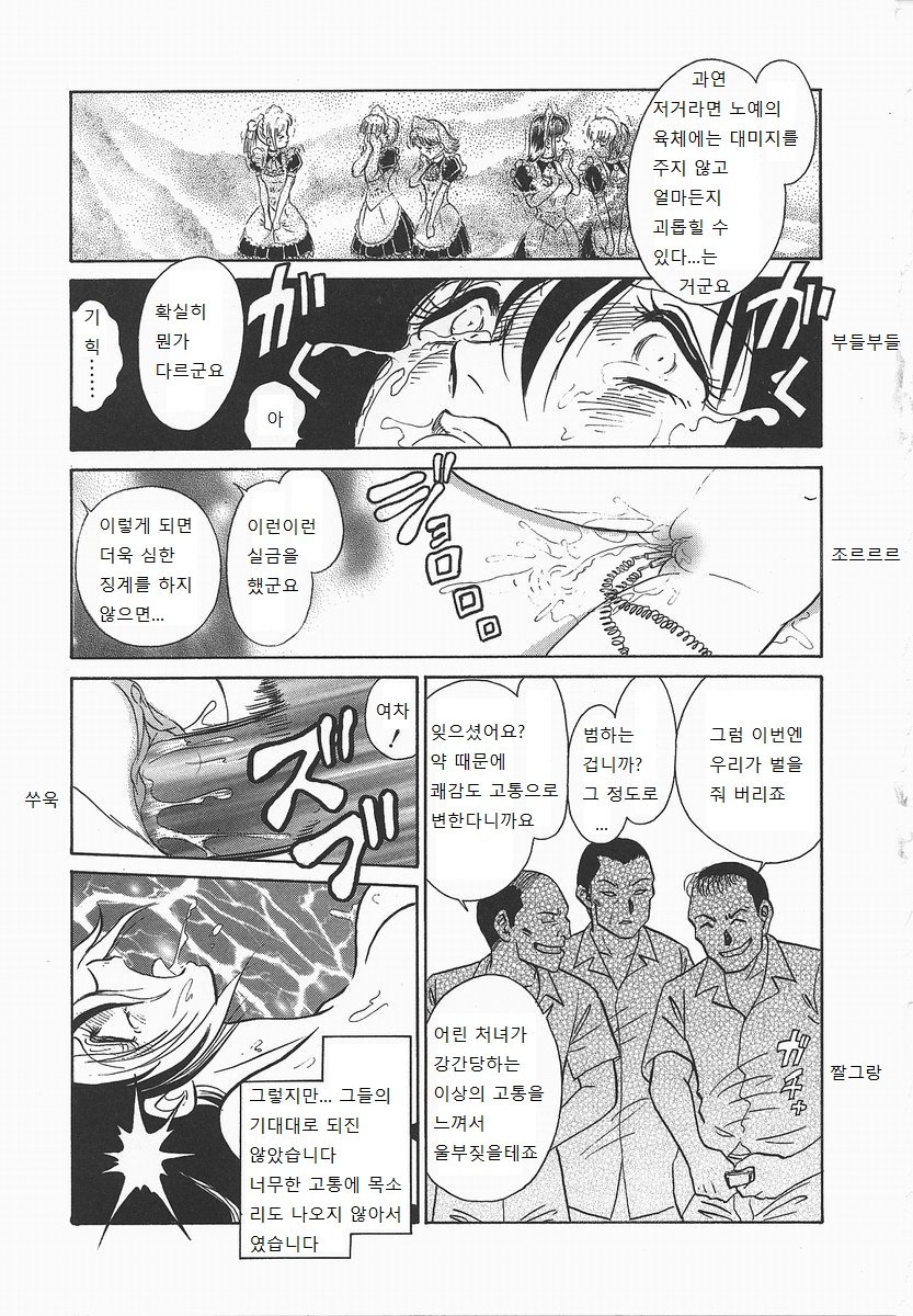 ミダラナカガイジュギョウ