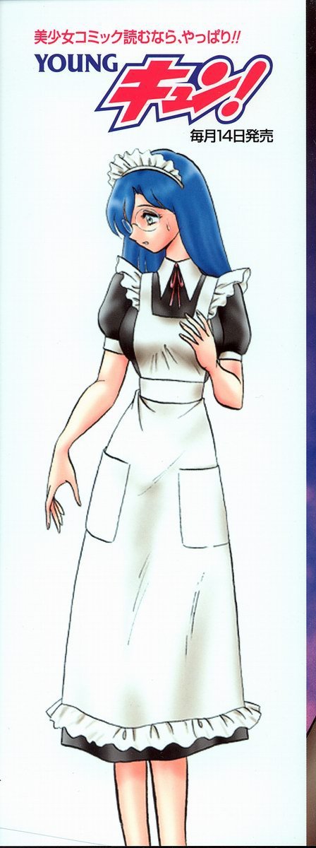 ミダラナカガイジュギョウ