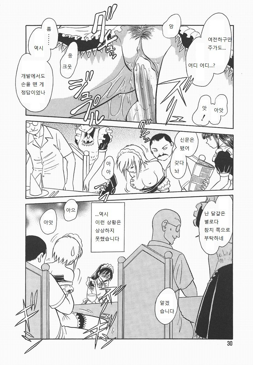 ミダラナカガイジュギョウ