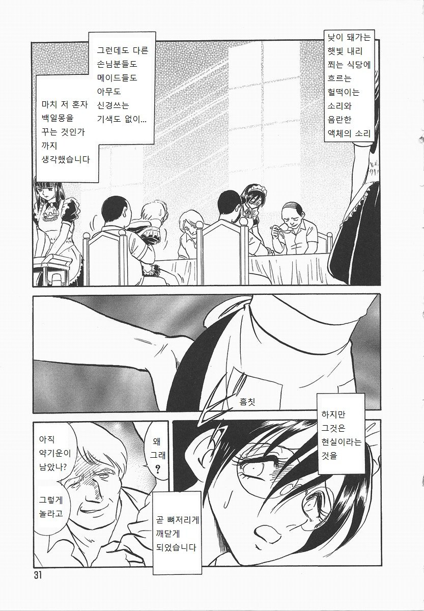 ミダラナカガイジュギョウ