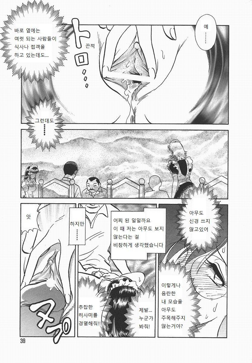 ミダラナカガイジュギョウ