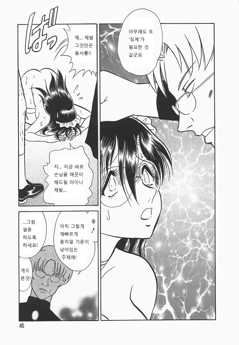 ミダラナカガイジュギョウ