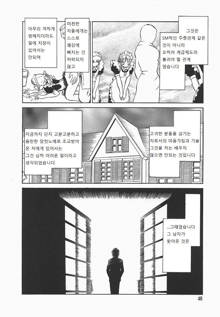 ミダラナカガイジュギョウ