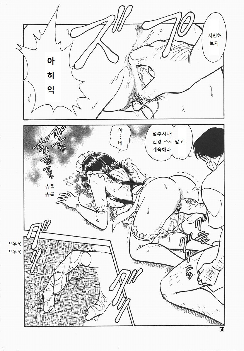 ミダラナカガイジュギョウ