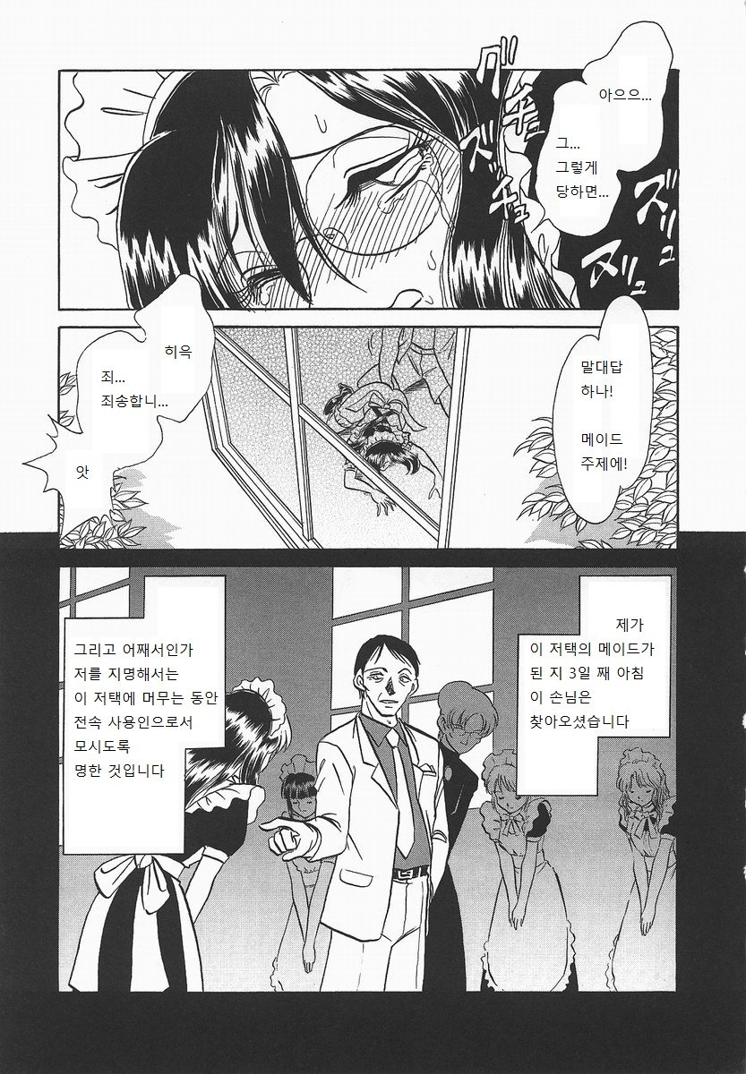 ミダラナカガイジュギョウ