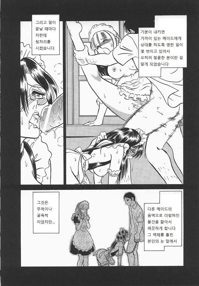 ミダラナカガイジュギョウ