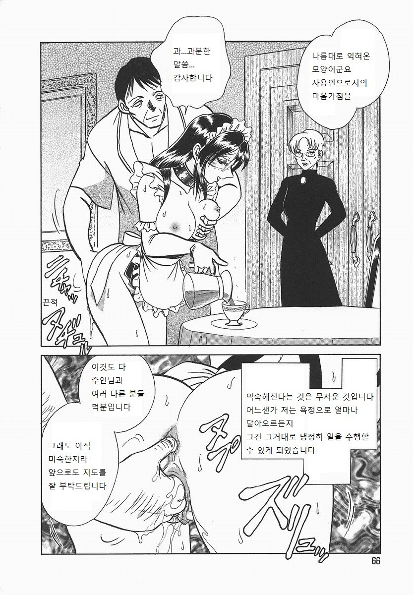 ミダラナカガイジュギョウ