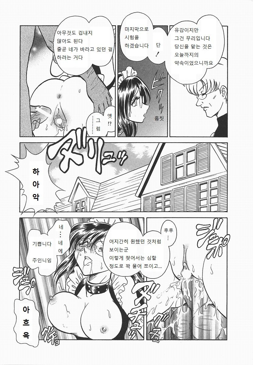 ミダラナカガイジュギョウ