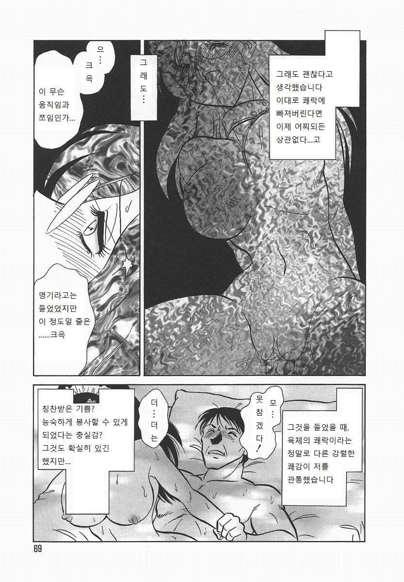 ミダラナカガイジュギョウ