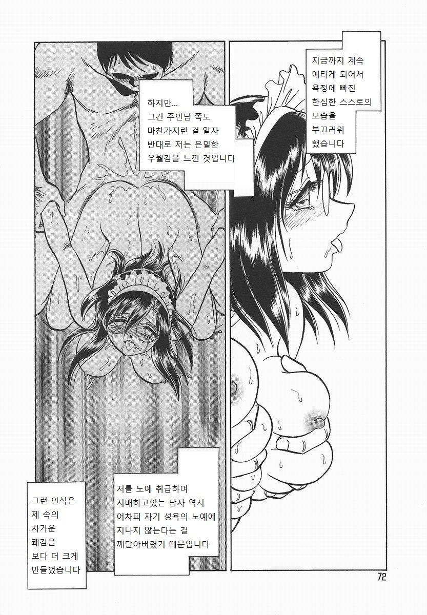 ミダラナカガイジュギョウ