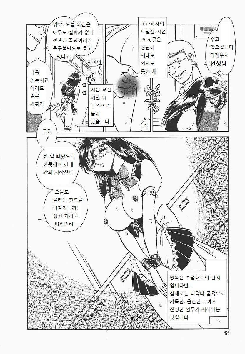 ミダラナカガイジュギョウ