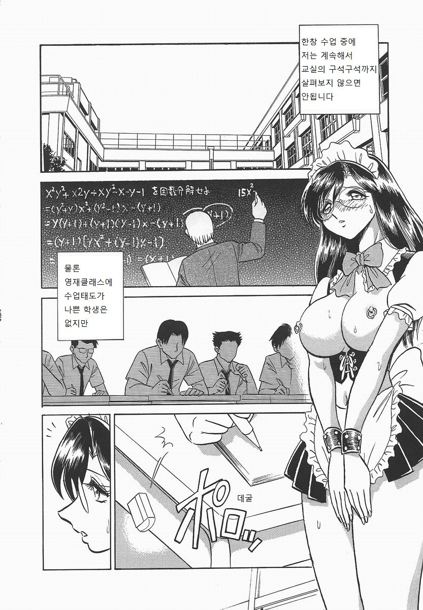 ミダラナカガイジュギョウ