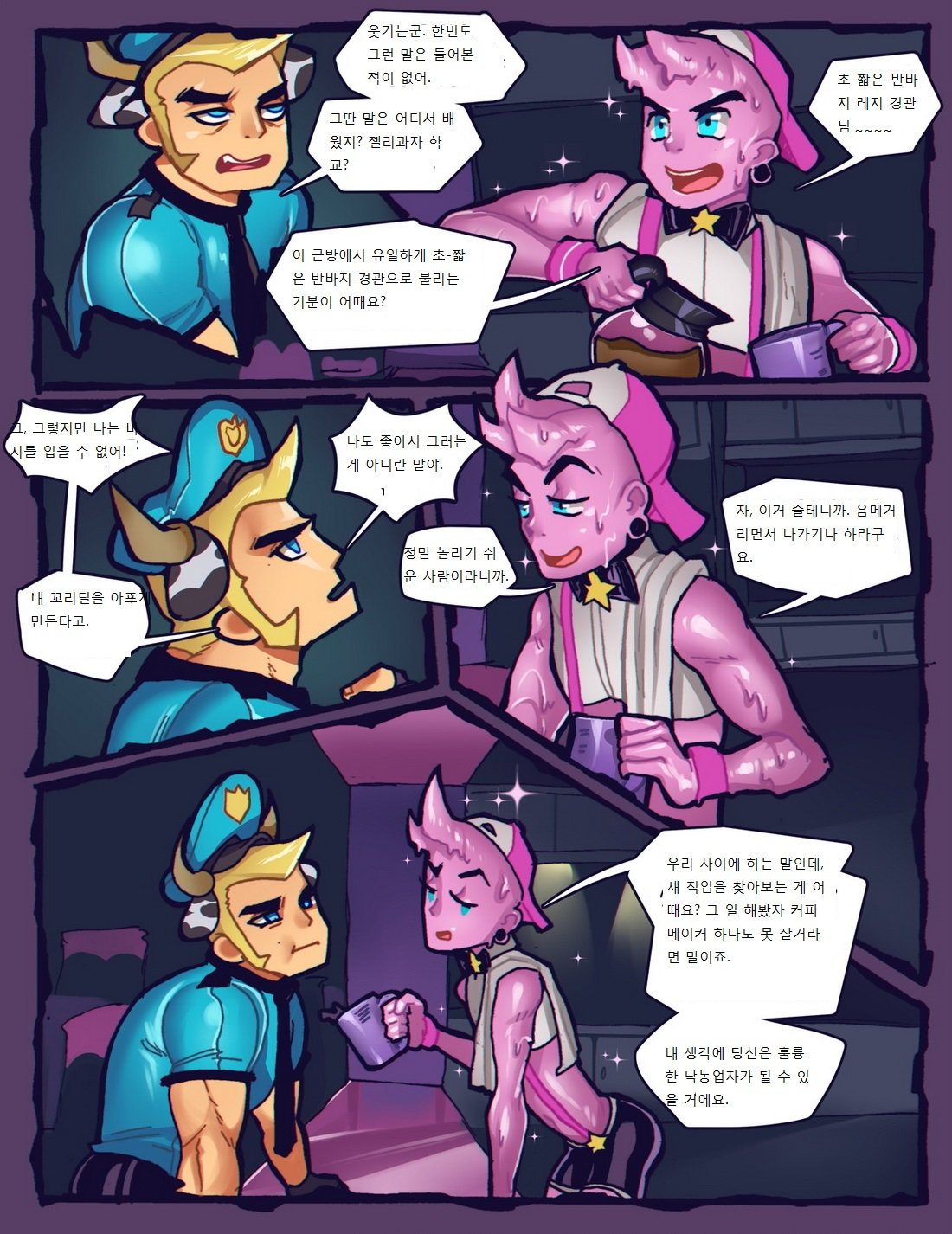 ファンタスマゴリーカフェ