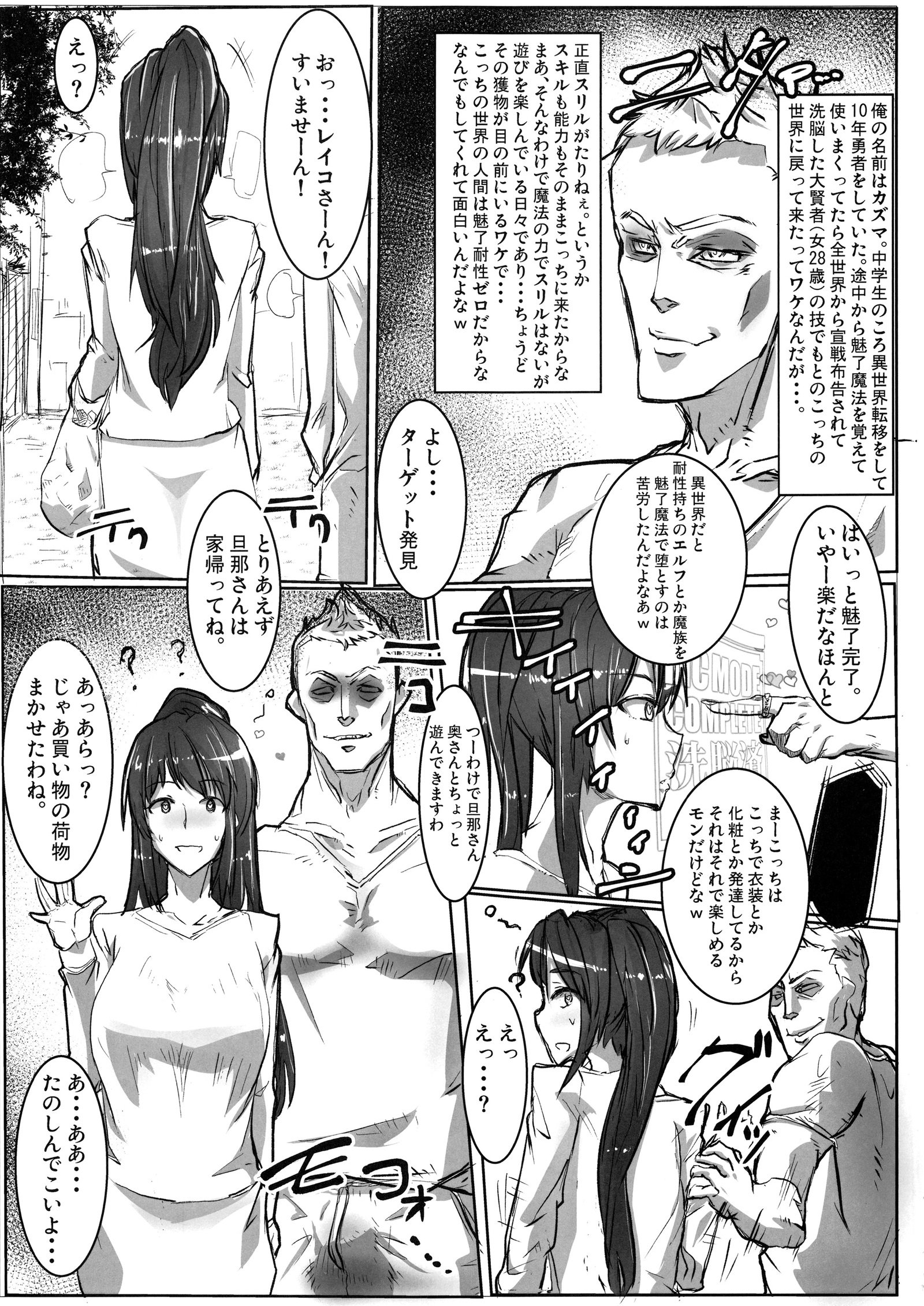 黒てき!!ビフォアーアフター