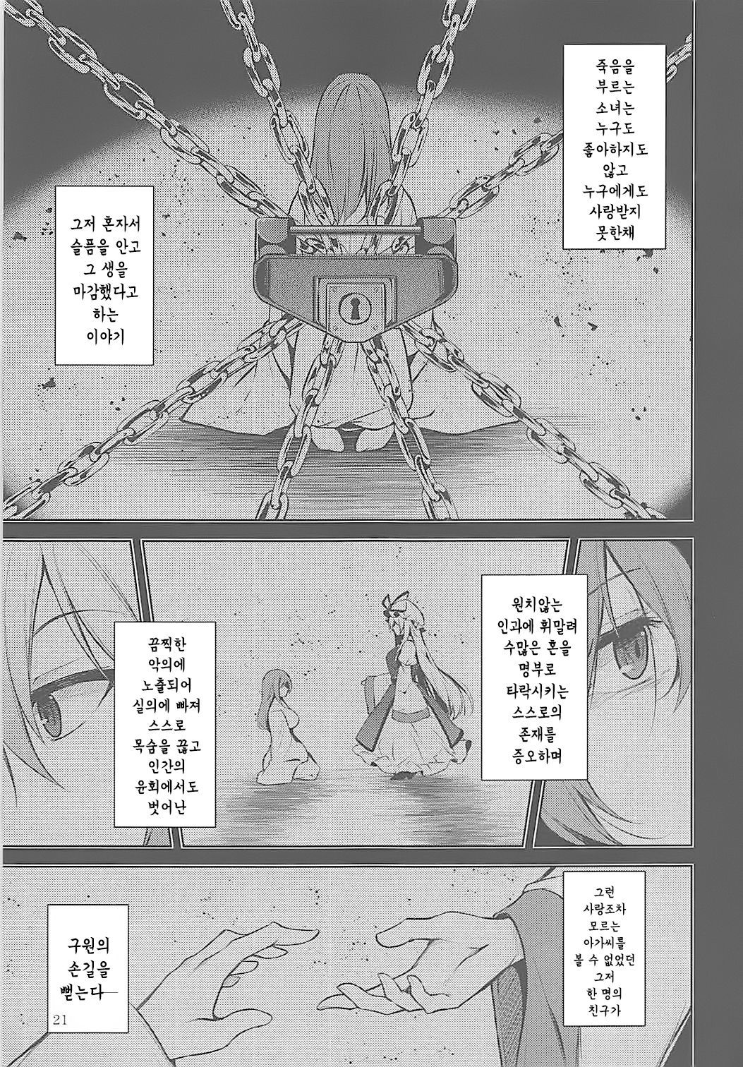 はくまよスケジュールAM | 하쿠마요스케줄AM はくまよスケジュールAM | 하쿠마요스케줄AM