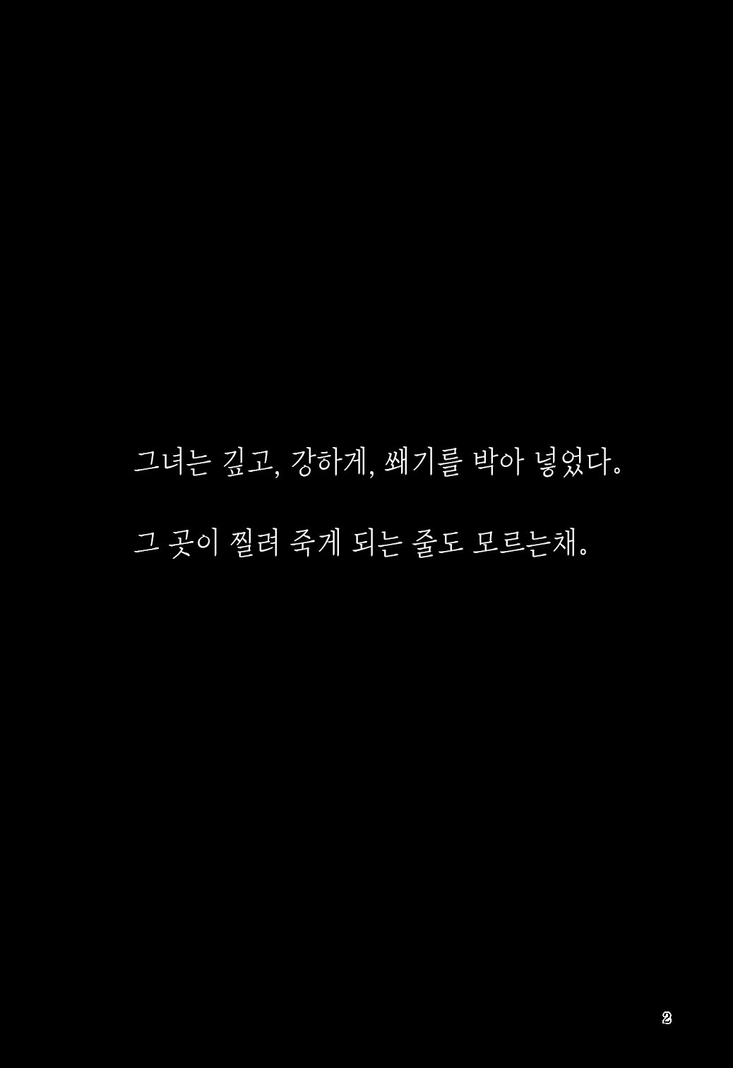 はくまよスケジュールAM | 하쿠마요스케줄AM はくまよスケジュールAM | 하쿠마요스케줄AM