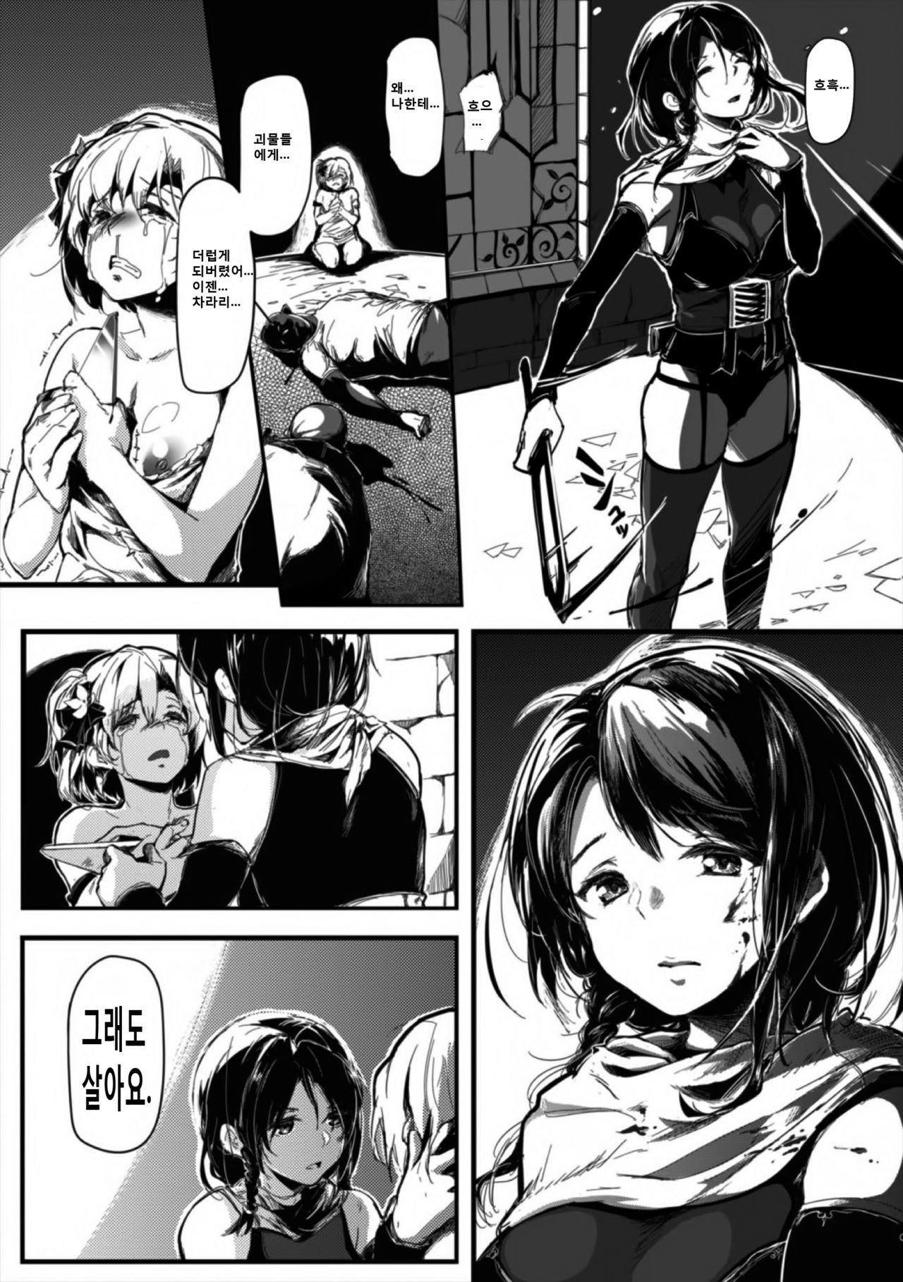 清城の九州エピソード2あにの清城